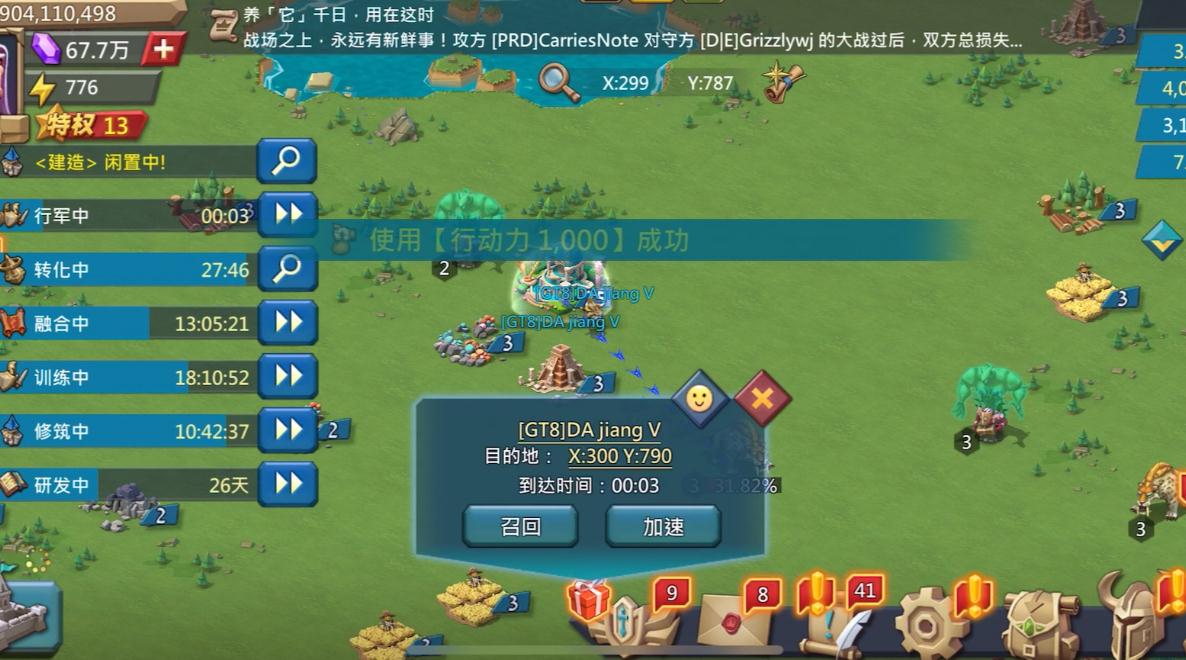 王国纪元防守天赋排行是什么 王国纪元防守天赋排行是什么