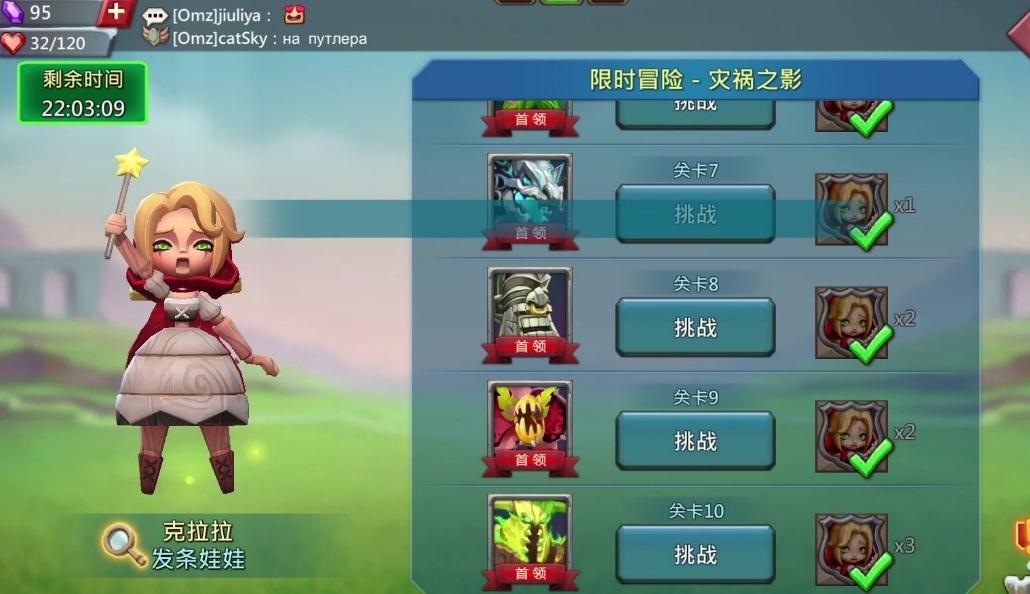 王国纪元防守天赋排行是什么 王国纪元防守天赋排行是什么