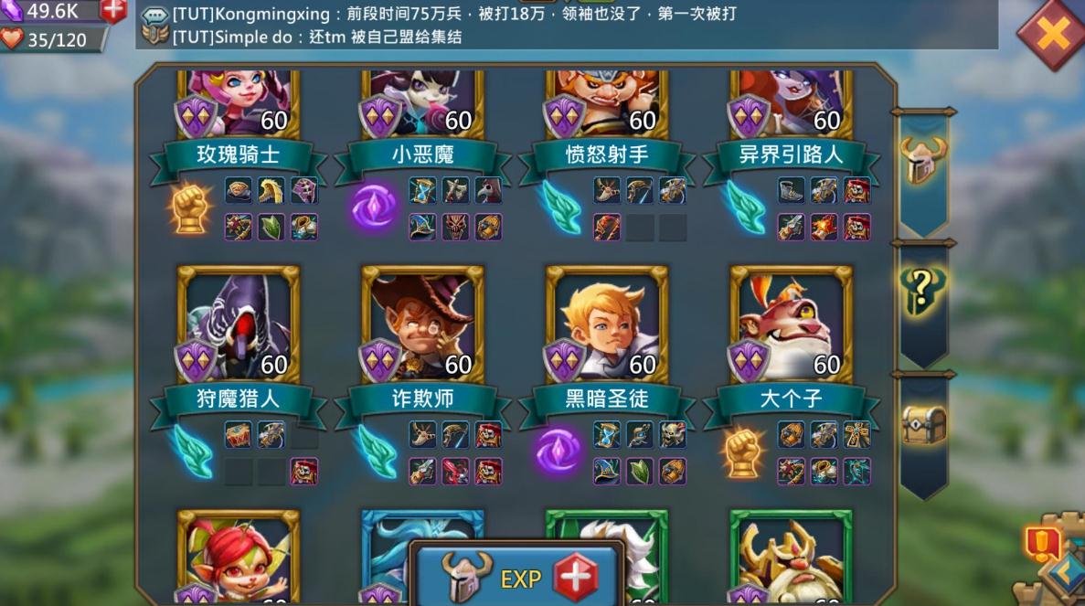 王国纪元第三章第二关怎么打