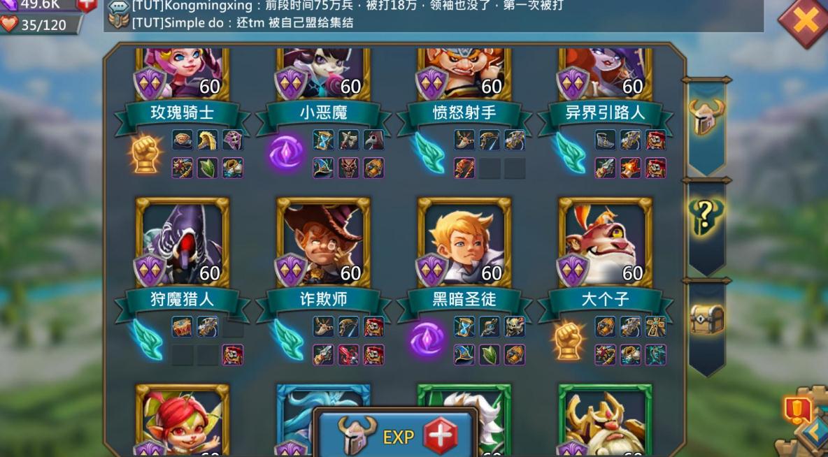 王国纪元第三章第二关怎么打