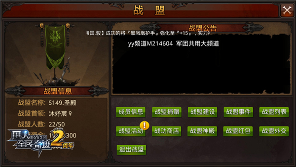全民奇迹重生打怪怎么升级