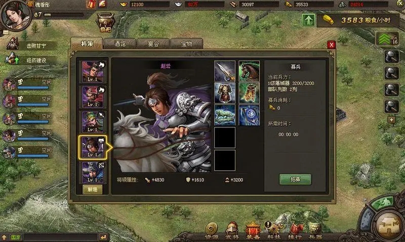 攻城掠地新春盛装有什么用