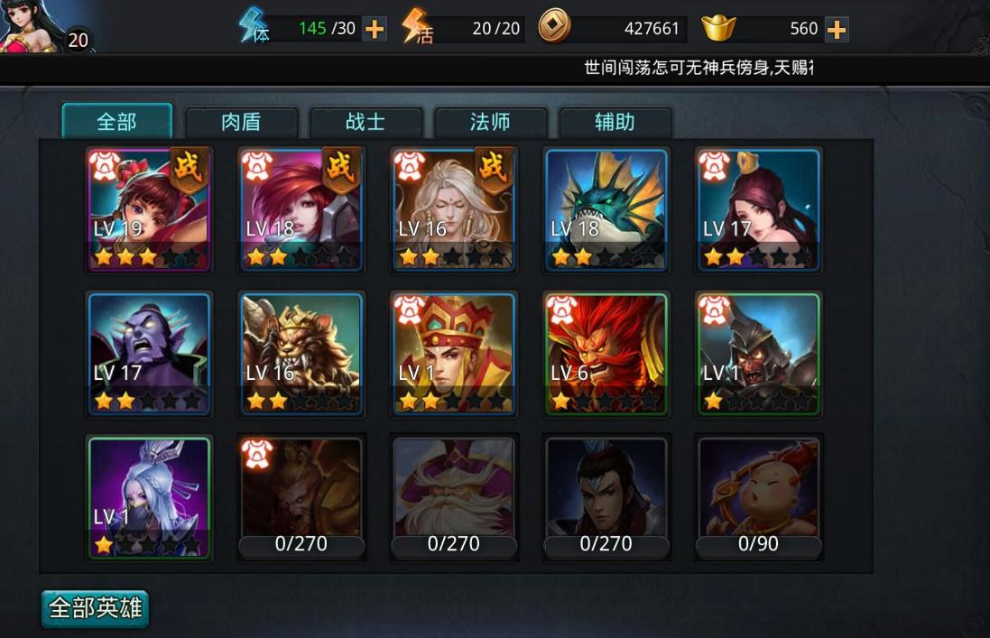 乱斗西游2蝎子天赋怎么加点 乱斗西游2蝎子天赋怎么加点