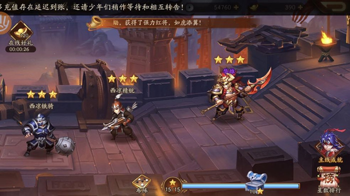 少年三国志2开局送什么