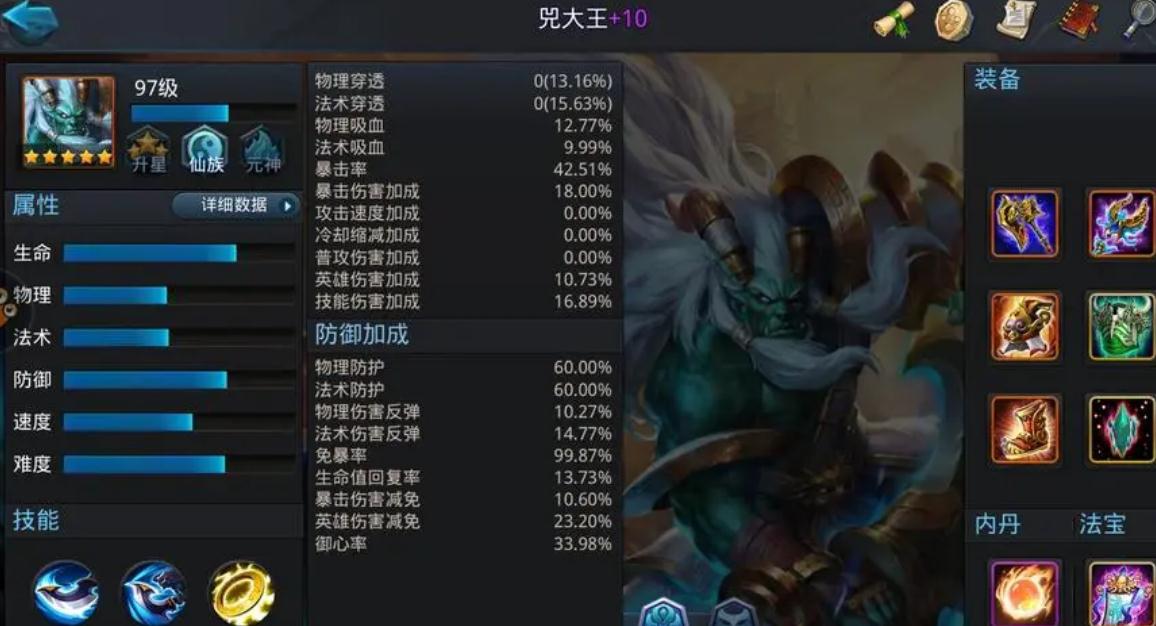 乱斗西游怎么得魔悟空