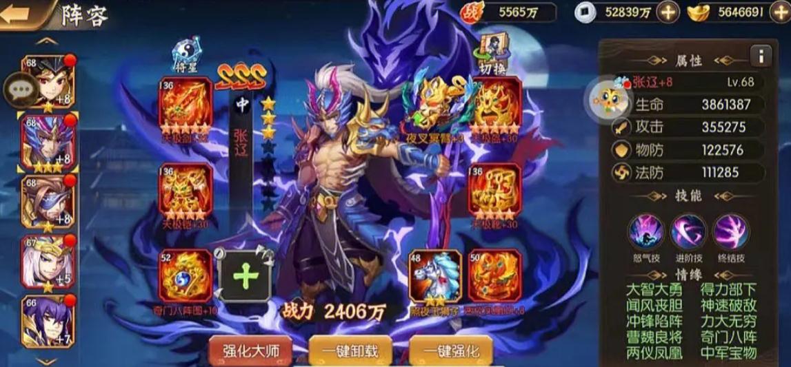 少年三国志2吴国需要什么宝物 少年三国志2吴国需要什么宝物
