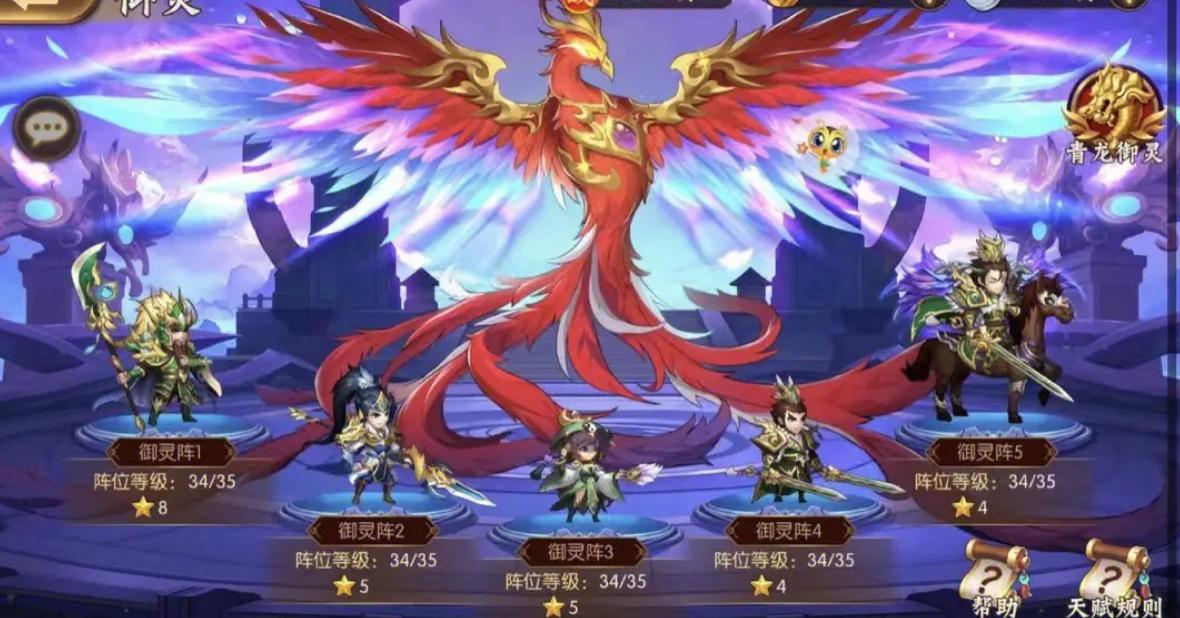 少年三国志2太乙真人怎么得 少年三国志2太乙真人怎么得