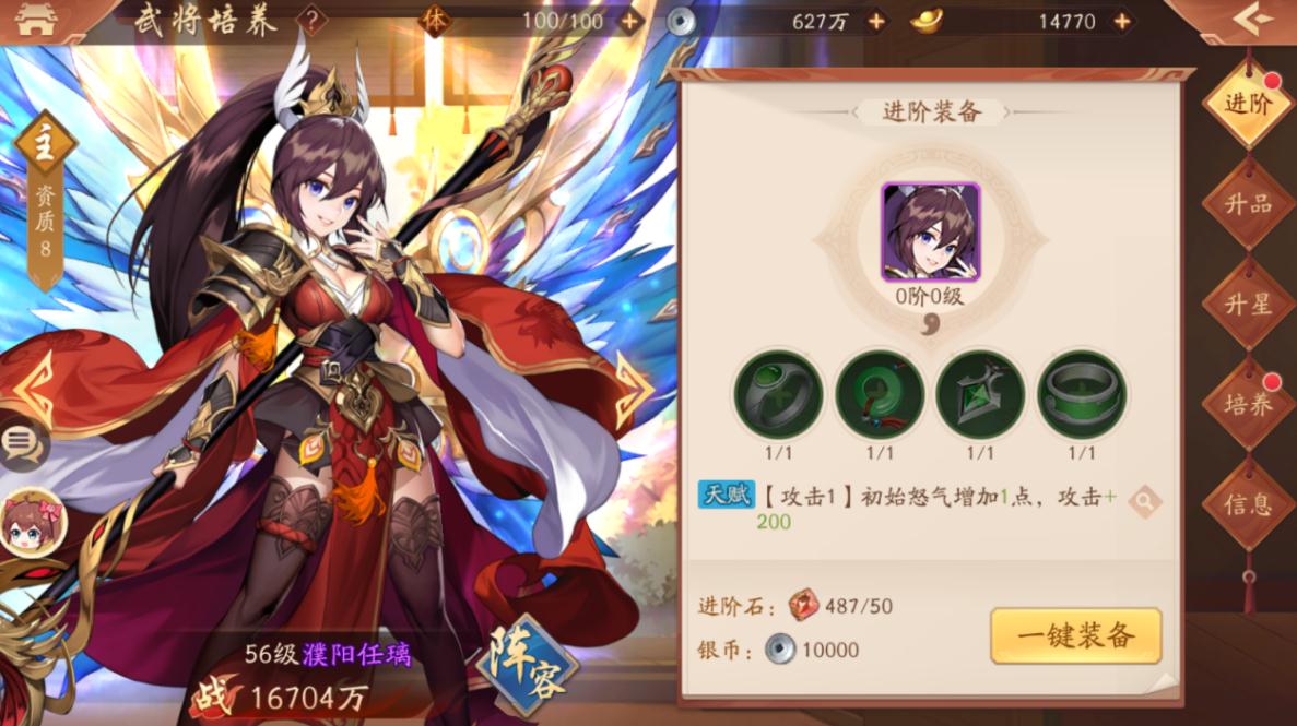 少年三国志2勇气币寻宝在哪里