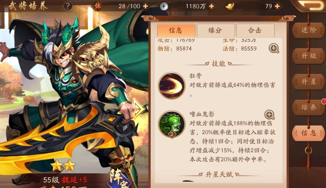 少年三国志2爆竹怎么用 少年三国志2爆竹怎么用