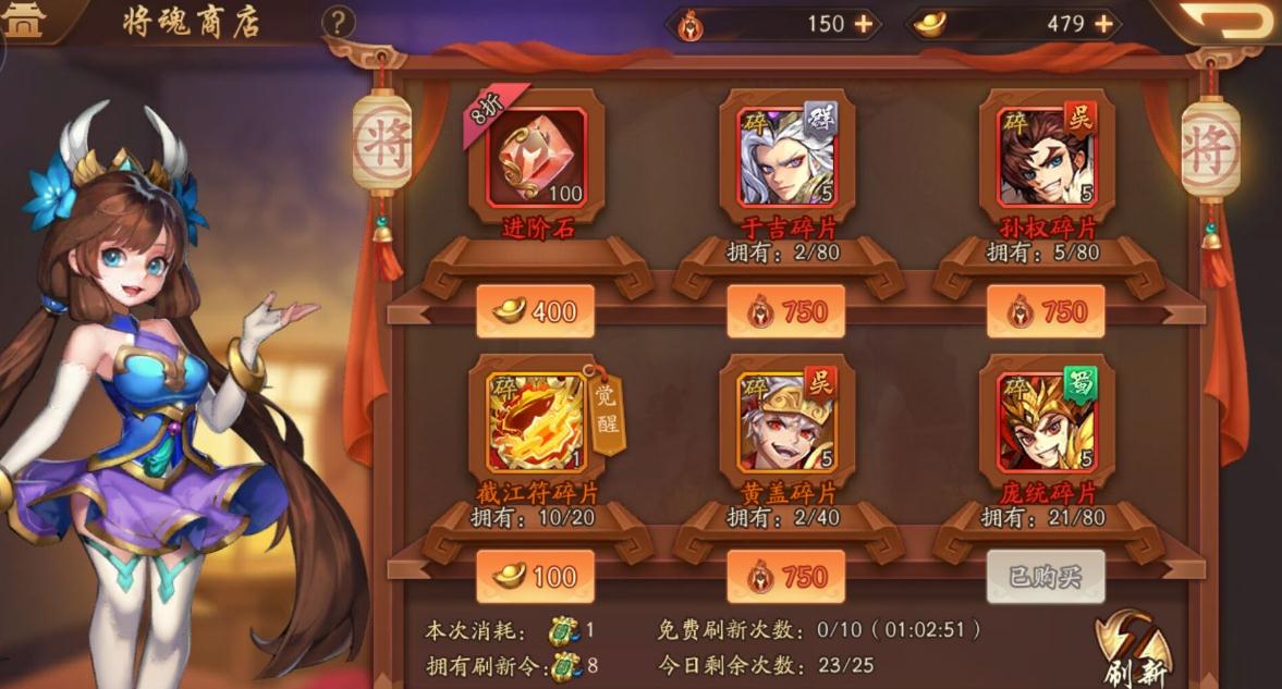 少年三国志2斗笠有什么用 少年三国志2斗笠有什么用