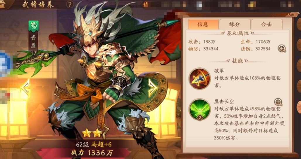 少年三国志2斗笠有什么用 少年三国志2斗笠有什么用
