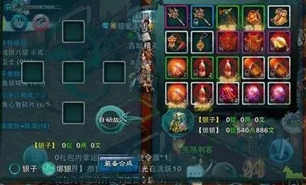 忘仙魂识在哪里