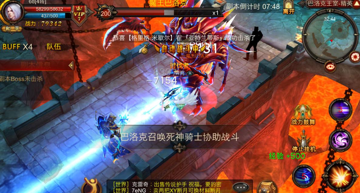 全民奇迹战力如何上亿