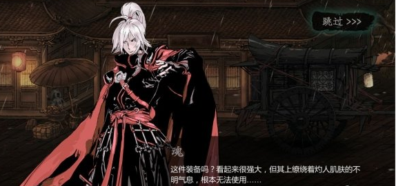 影之刃3离子触发器怎么获得
