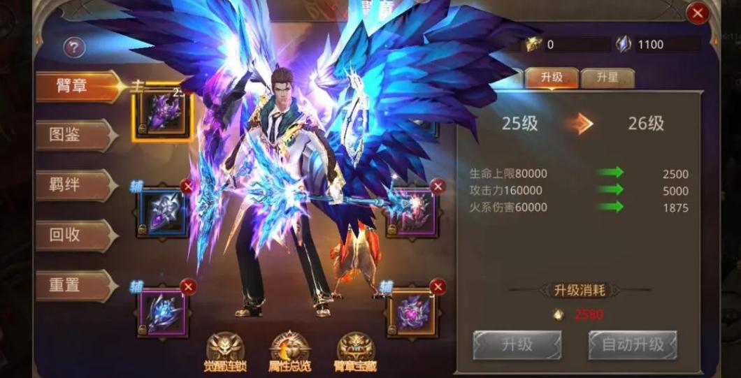 全民奇迹天马坐骑在哪打