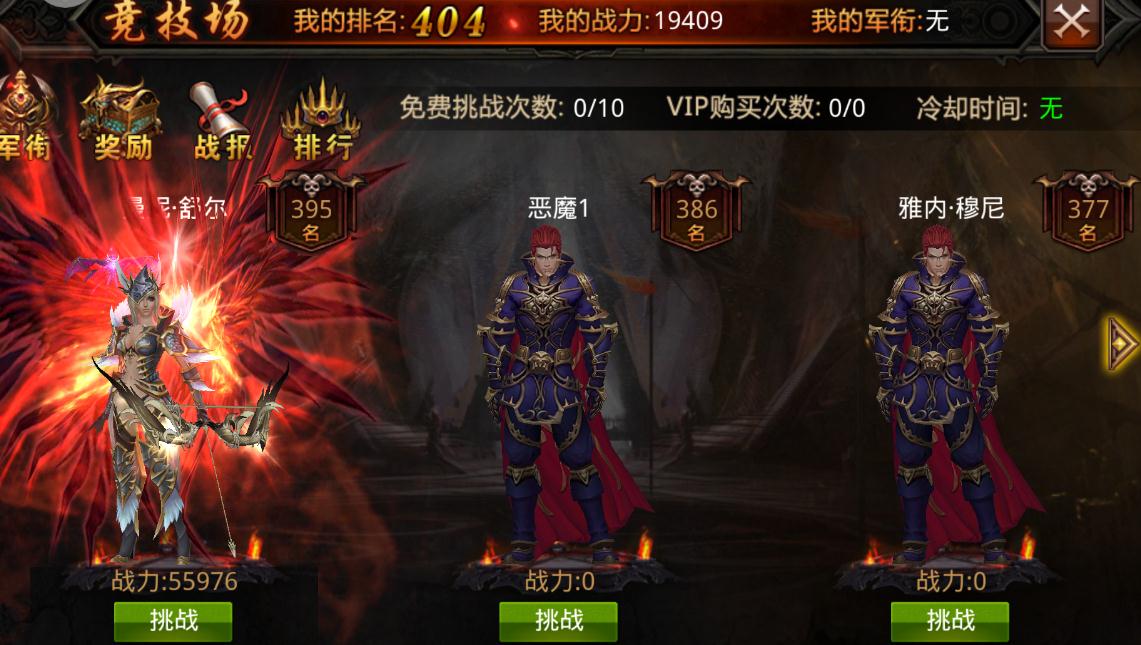 全民奇迹天马坐骑在哪打
