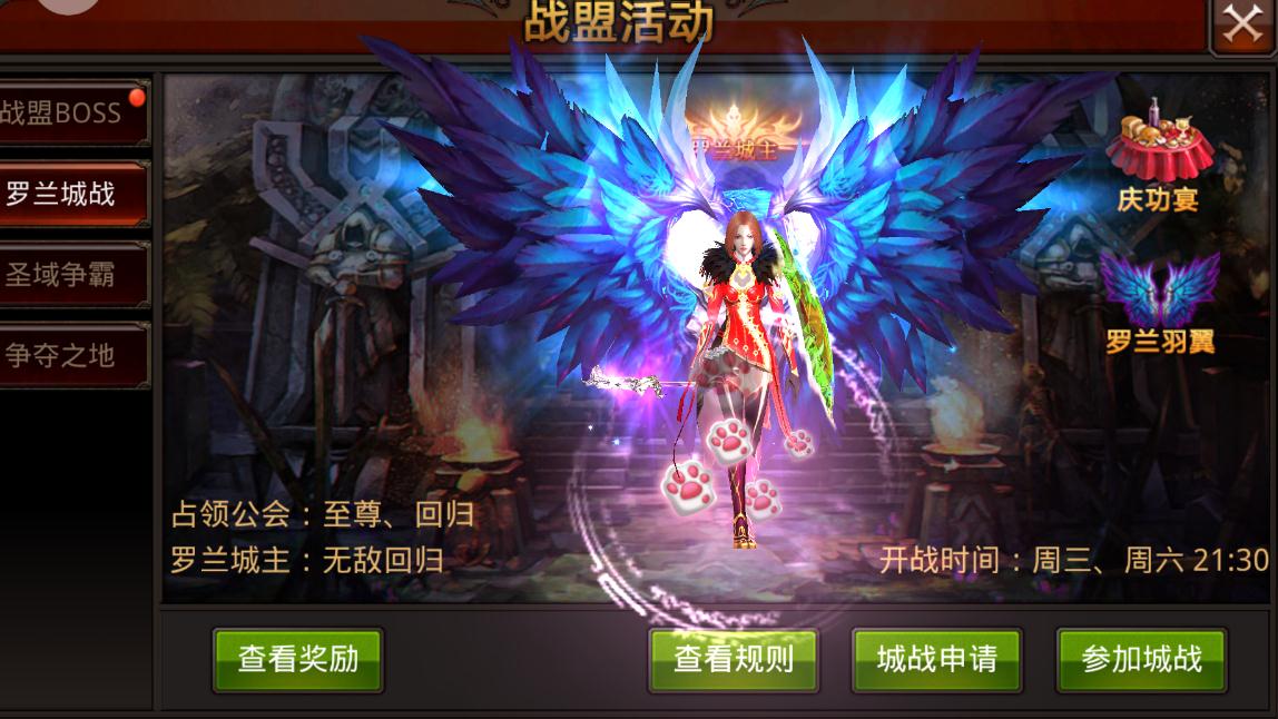 全民奇迹怎么领礼包