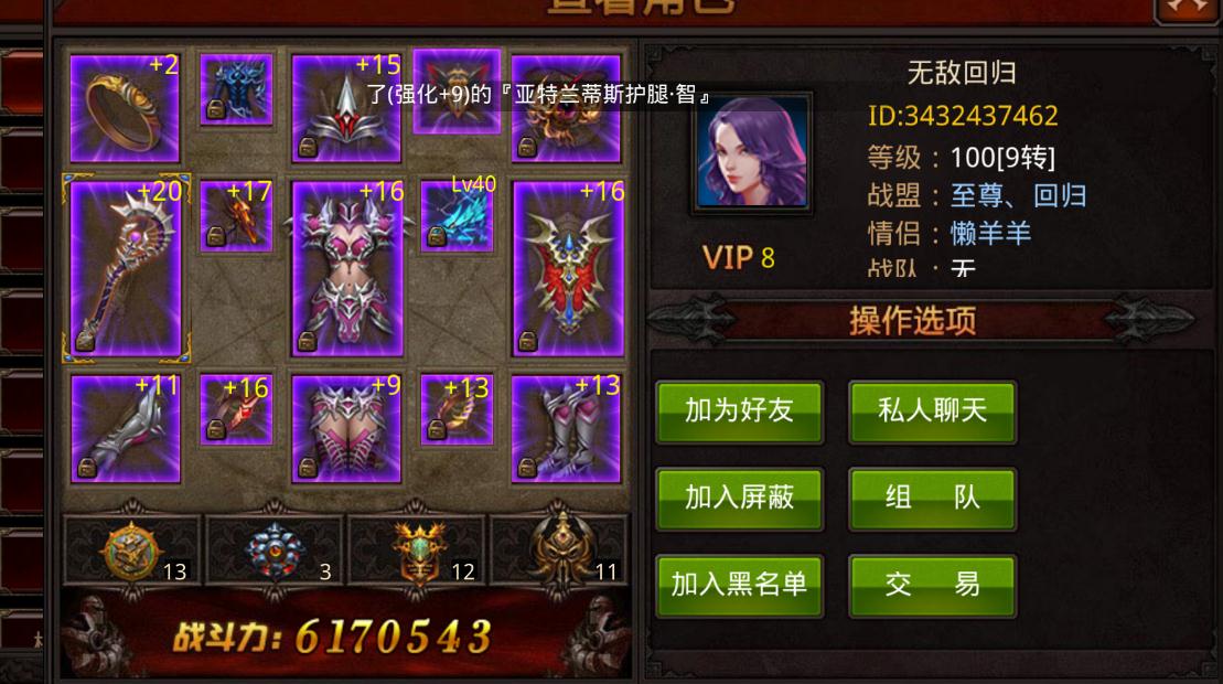 全民奇迹宠物怎么升级 全民奇迹宠物怎么升级