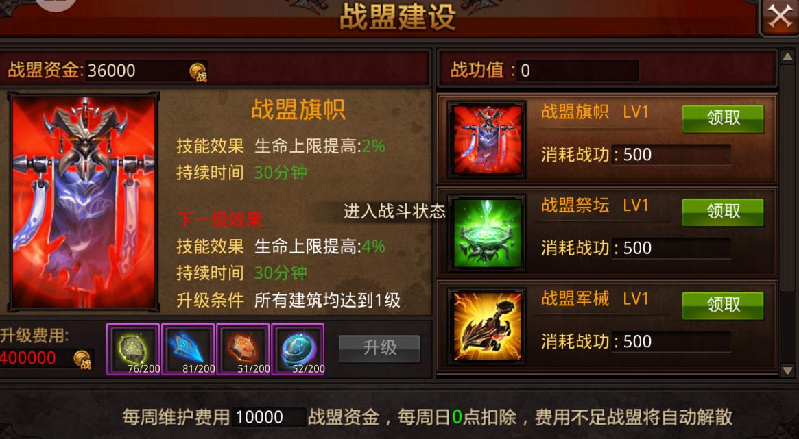 全民奇迹2弓箭手带什么宠物