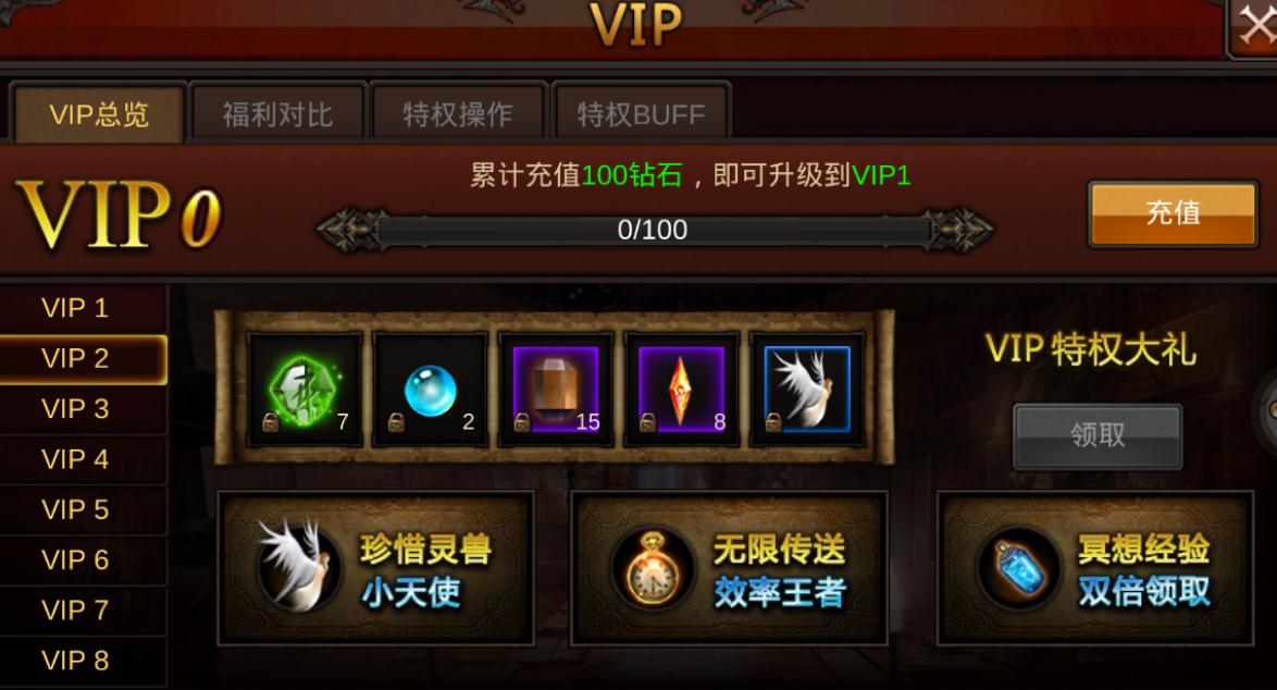 全民奇迹2弓箭手带什么宠物