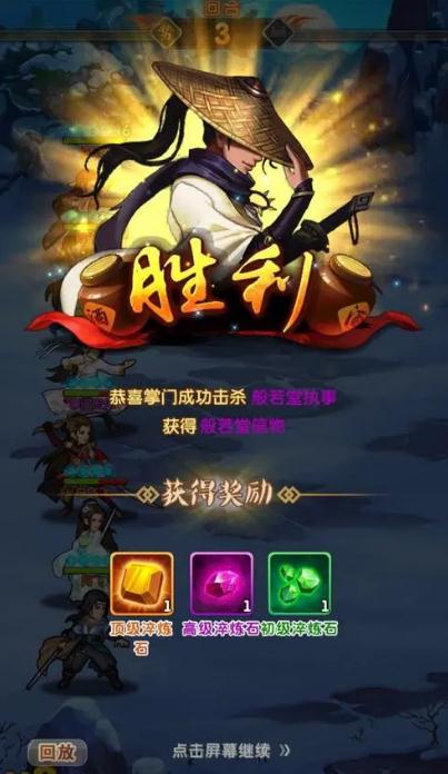 大掌门皮肤多少元宝