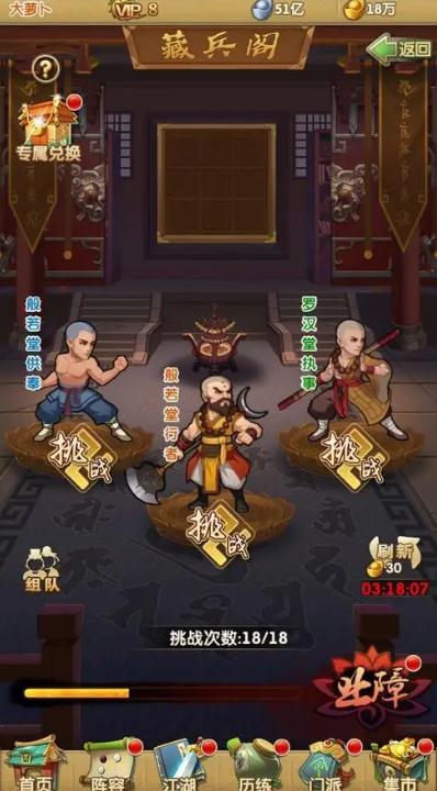 大掌门2铭文升级哪个好