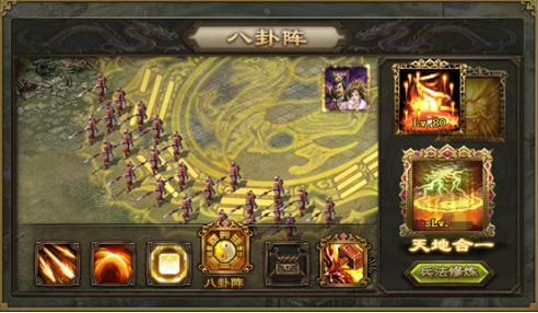 攻城掠地占扑星盘作用是什么