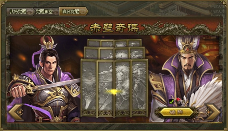 攻城掠地占扑星盘作用是什么