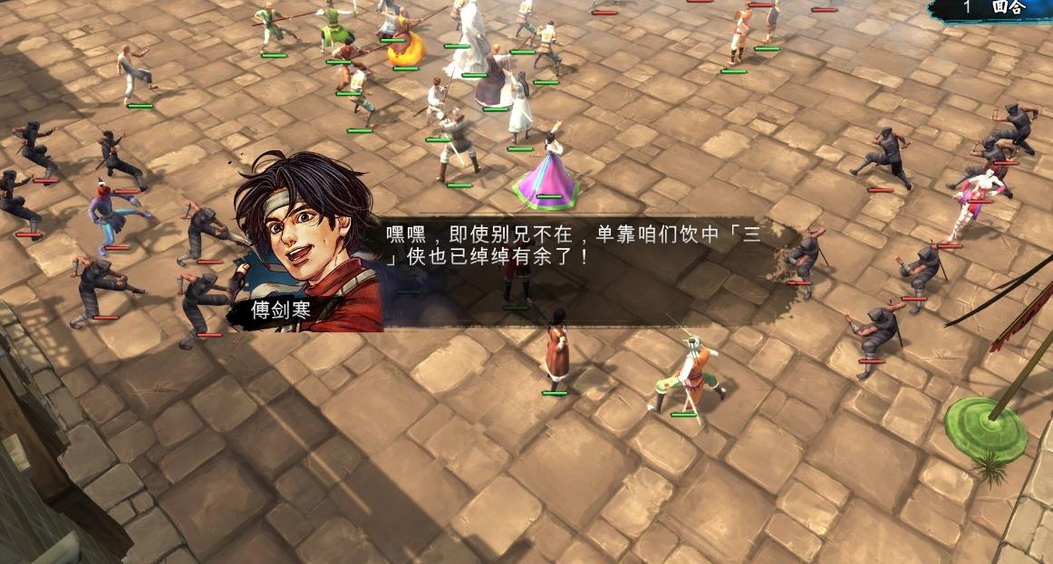 侠客风云传如何攻略秦红殇