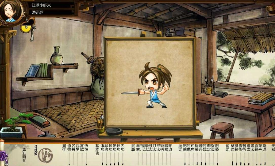 侠客风云传盟主线秦红殇怎么入队