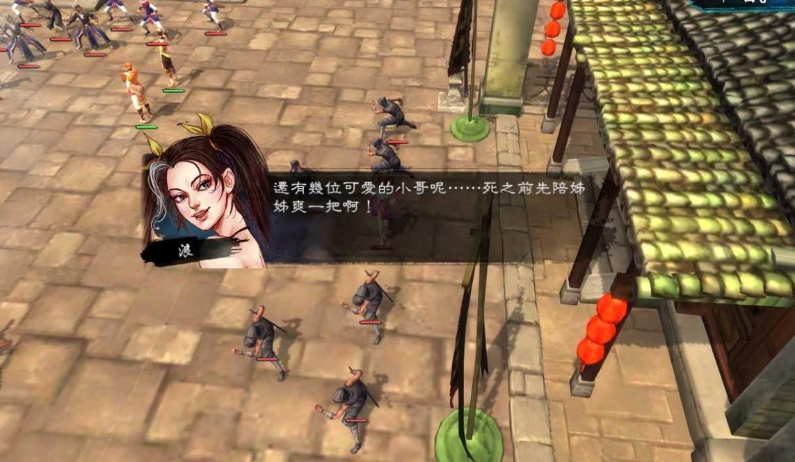 侠客风云传如何打龙王