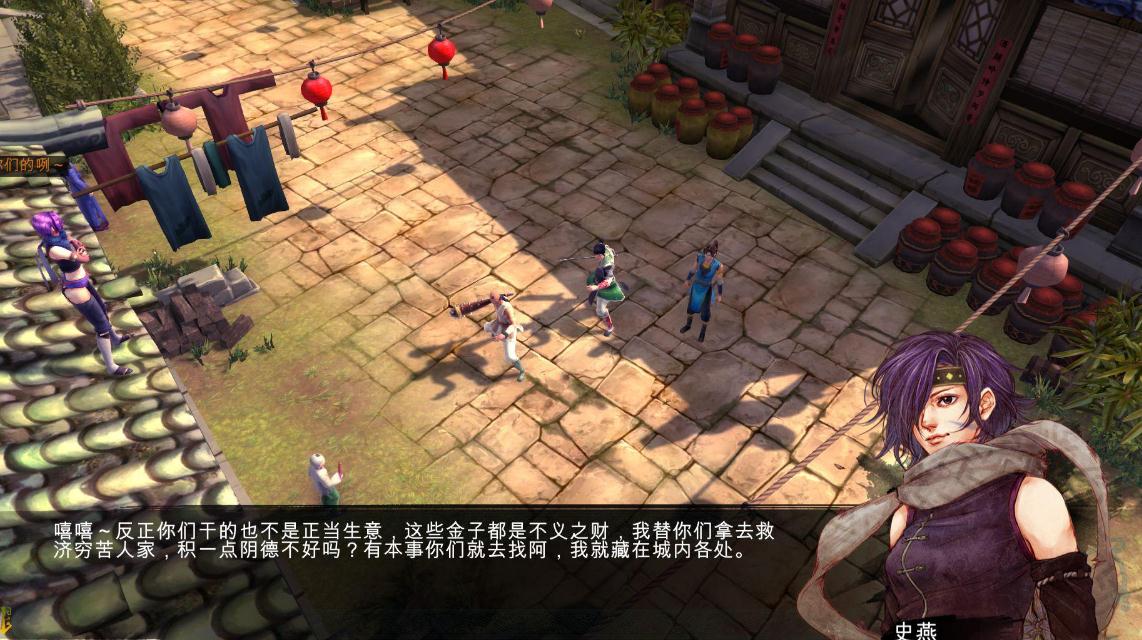 侠客风云传极乐心法碎片怎么用 侠客风云传极乐心法碎片怎么用