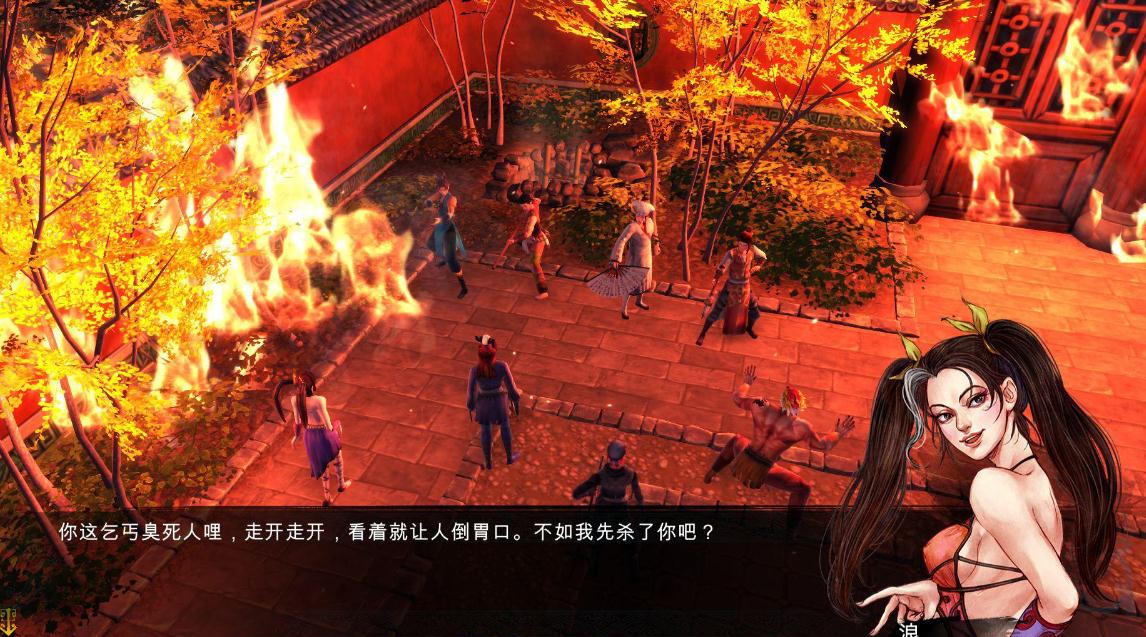 侠客风云传前传太易星辰怎么得