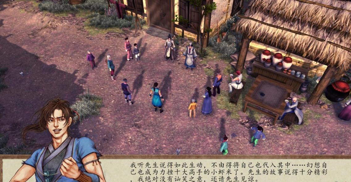 侠客风云传玄铁武器效果怎么样