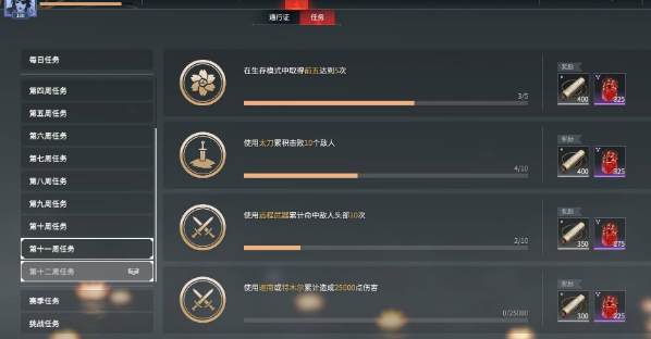 永劫无间秘宝经验怎么算