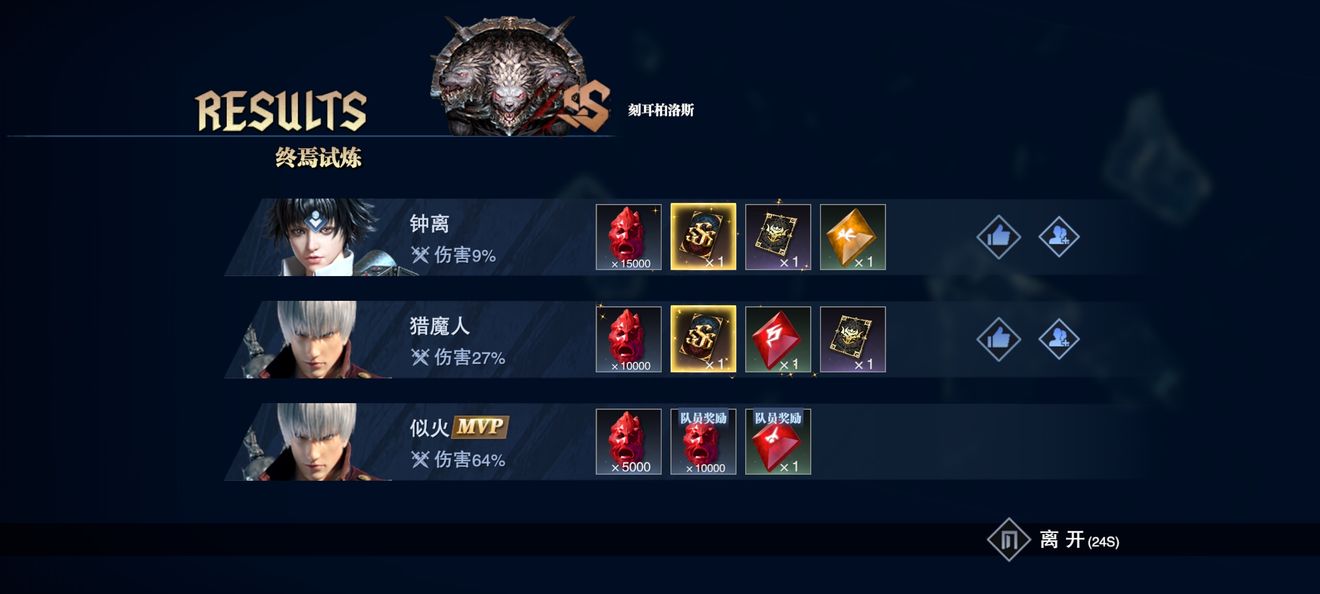 鬼泣巅峰之战培养哪个角色厉害