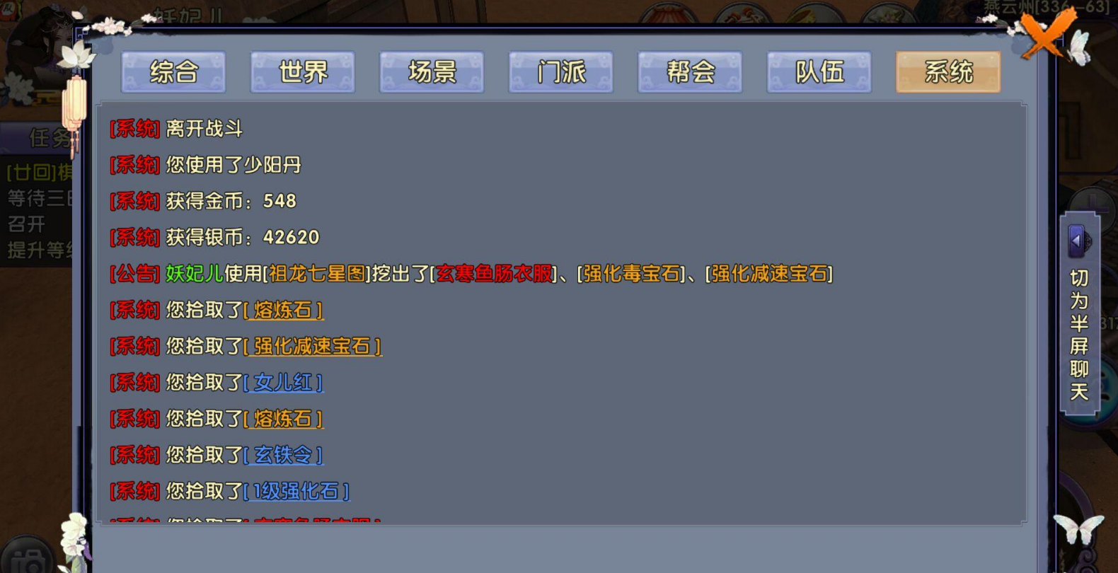 卧虎藏龙的40关怎么过 卧虎藏龙的40关怎么过