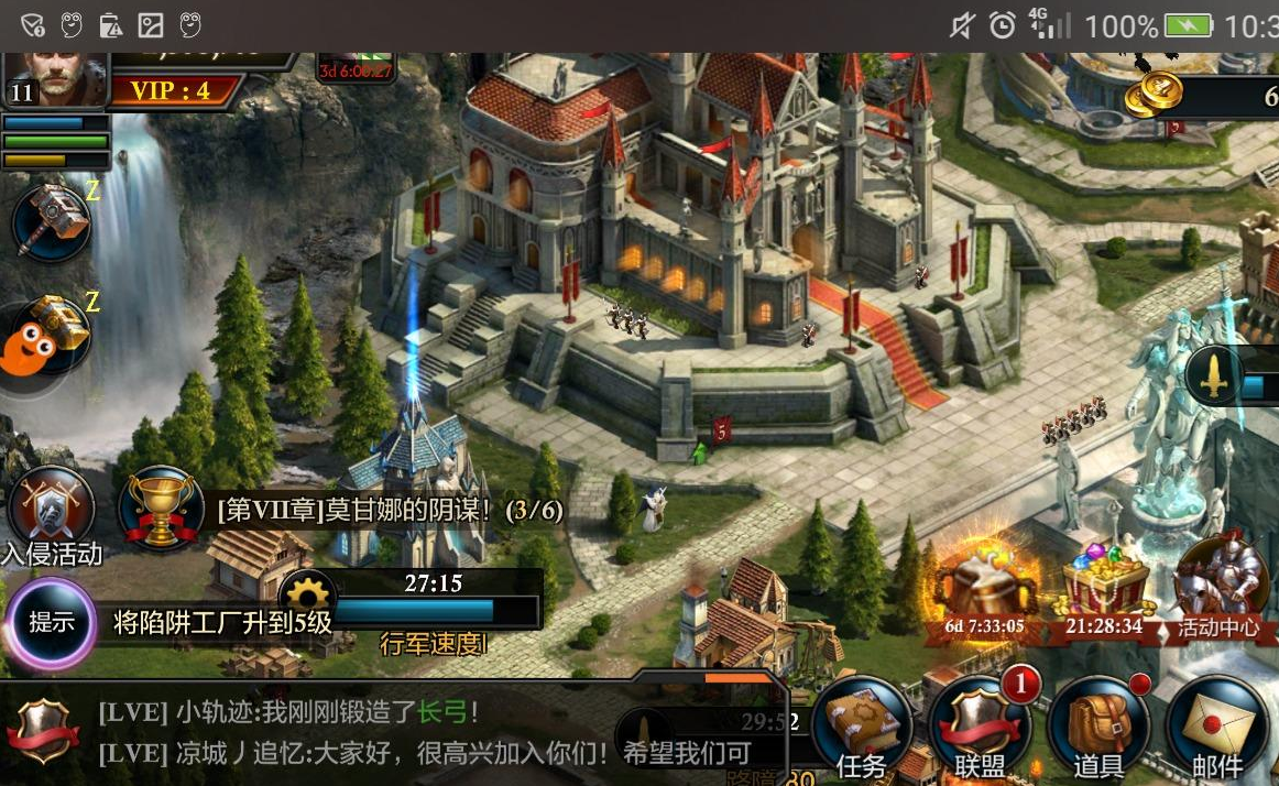 阿瓦隆之王打架最佳配兵方法是什么