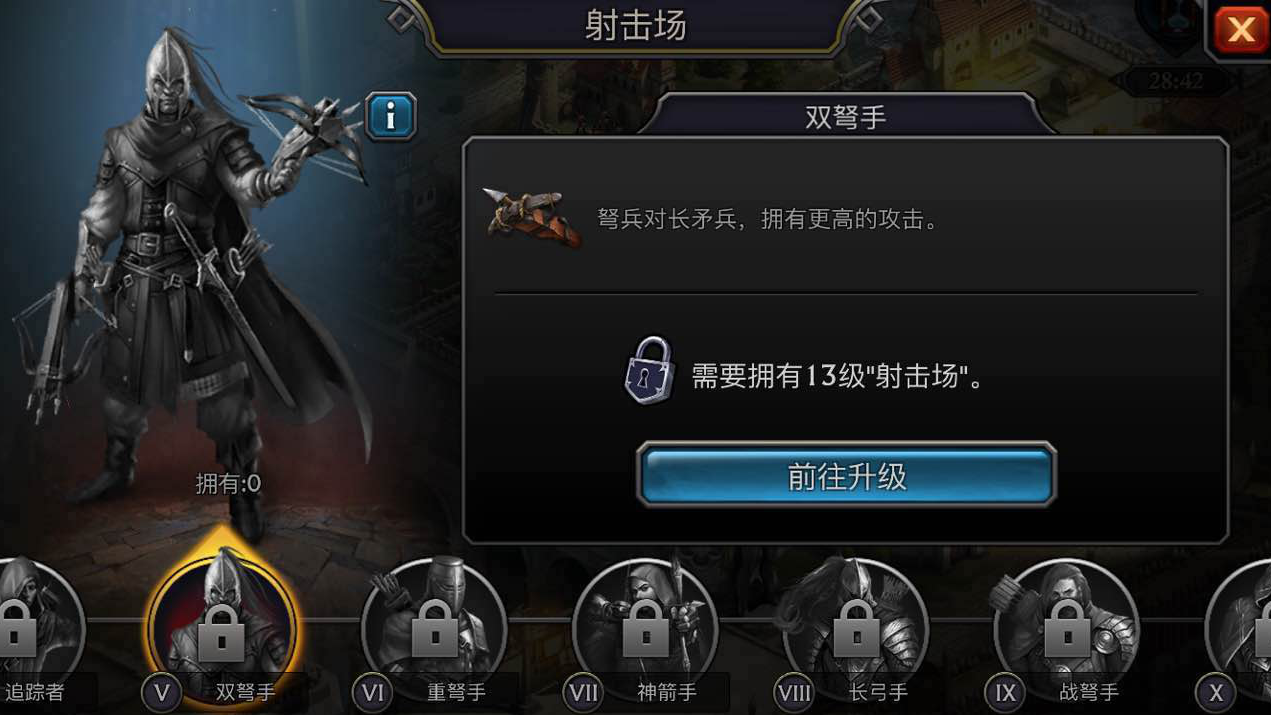 阿瓦隆之王打架最佳配兵方法是什么