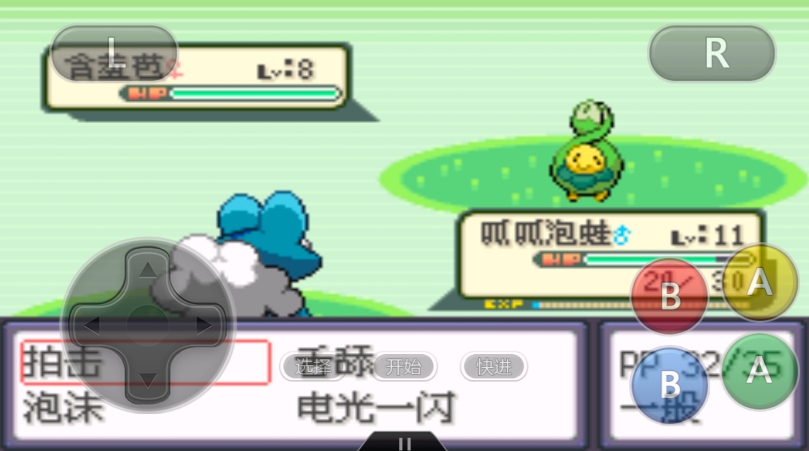 口袋妖怪火红大师球怎么得