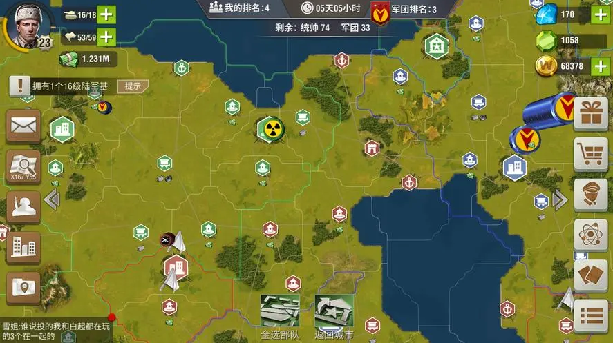 二战风云复制城怎么建