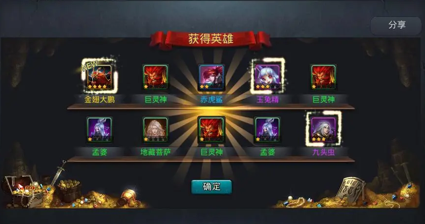 乱斗西游2赤虎鲨篝火阵容怎么搭配