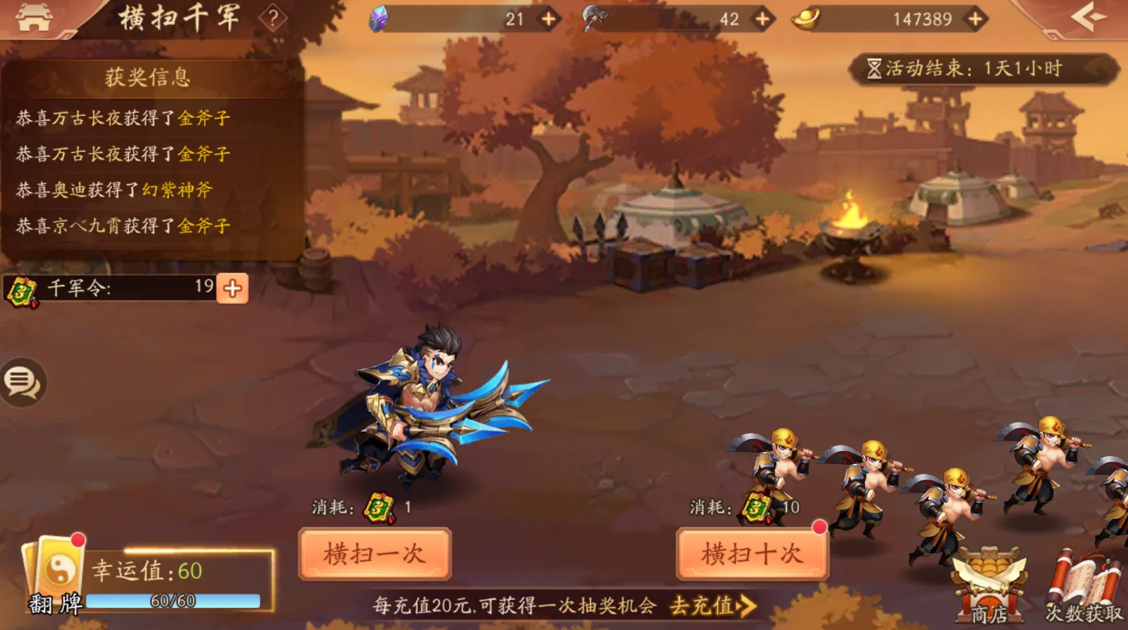 少年三国志怎么开时光副本