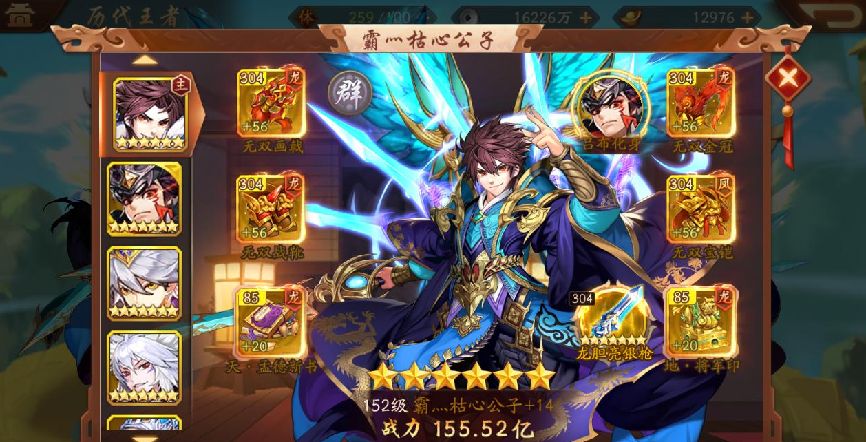 少年三国志2金神兵都有什么