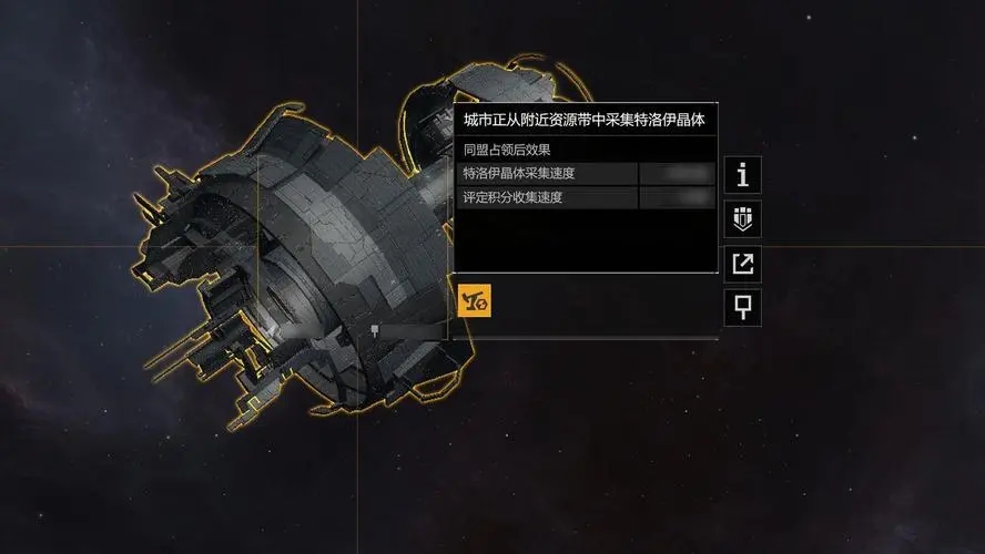 无尽的拉格朗日晶体任务怎么做