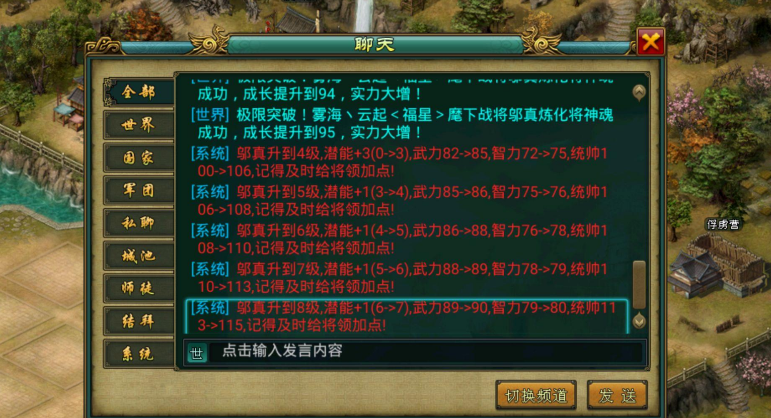 帝王三国怎么掠夺多少兵力 帝王三国怎么掠夺多少兵力