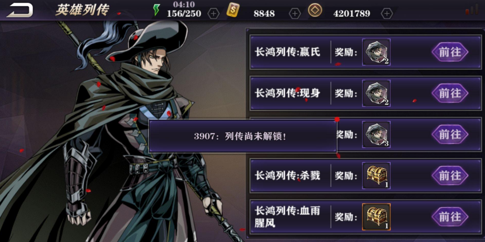 影之刃2升级哪个英雄好