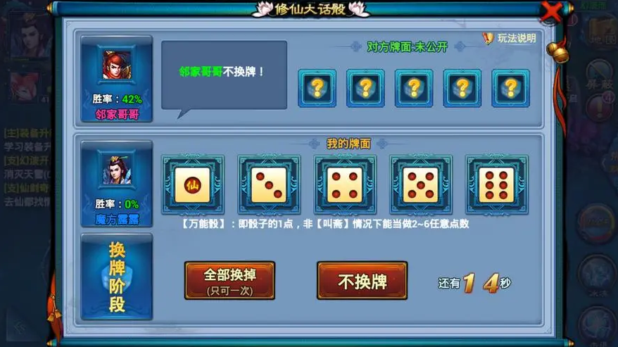 仙剑奇缘萧庭是什么角色