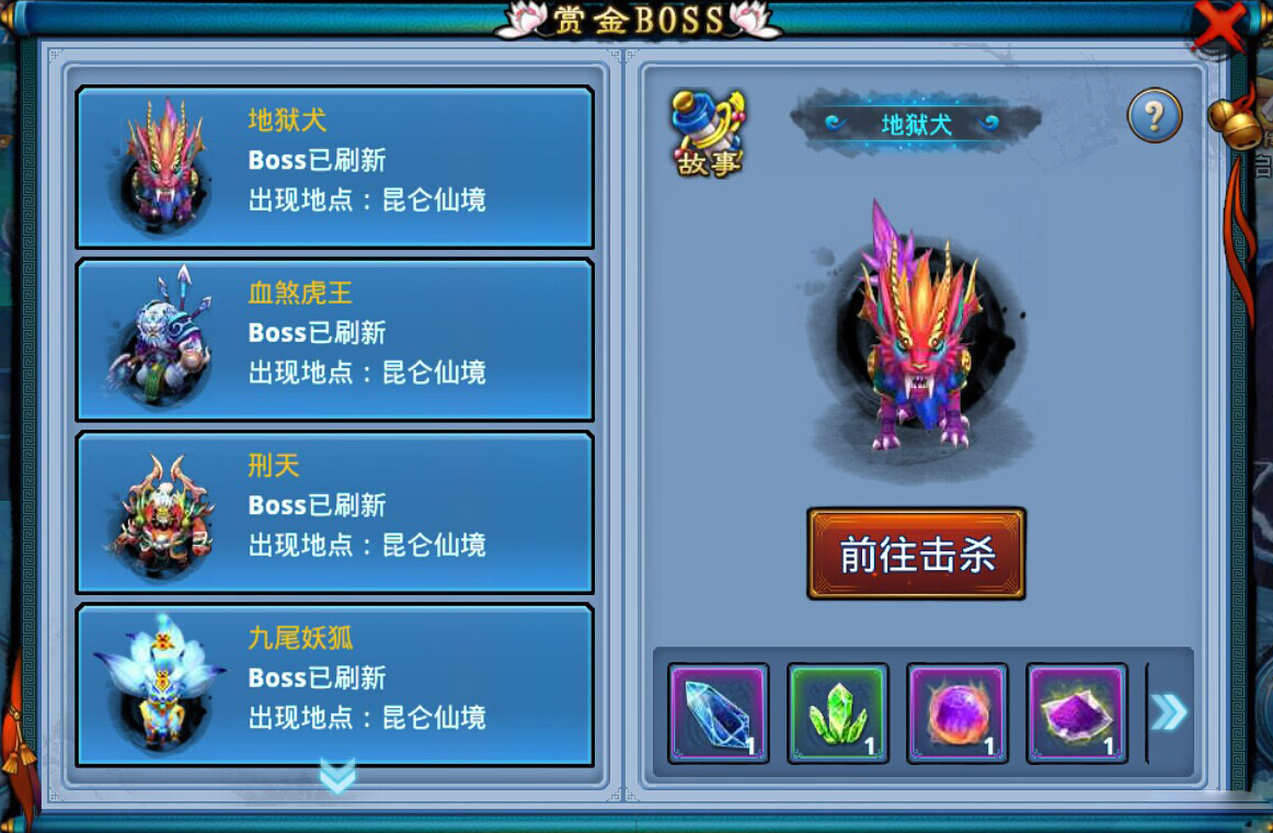 仙剑奇缘萧庭是什么角色