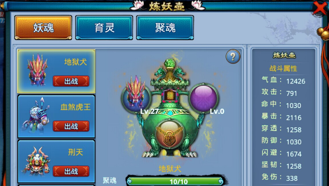 仙剑奇缘萧庭是什么角色